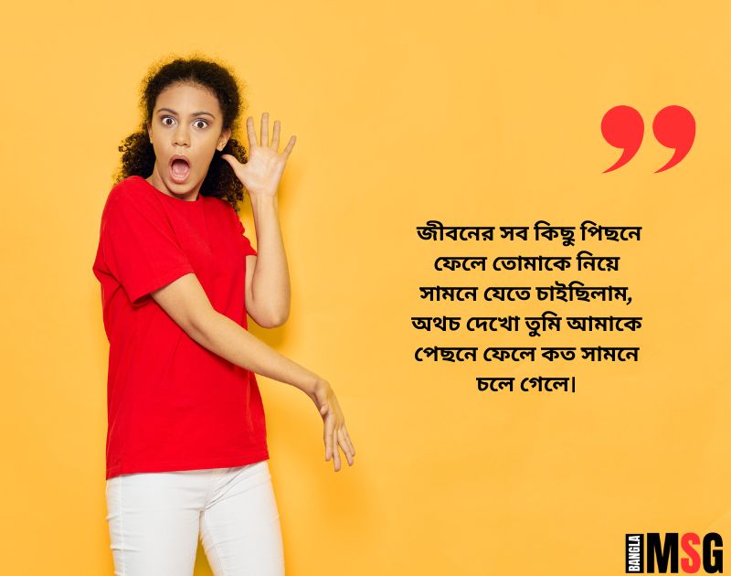 অবাক করা শিক্ষামূলক ফেসবুক উক্তি