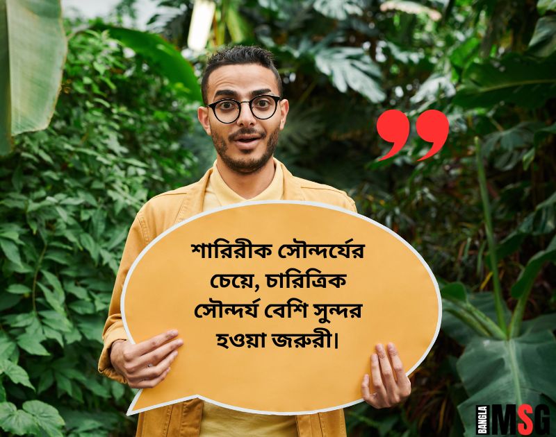 আরোও কিছু অবাক করা fb states