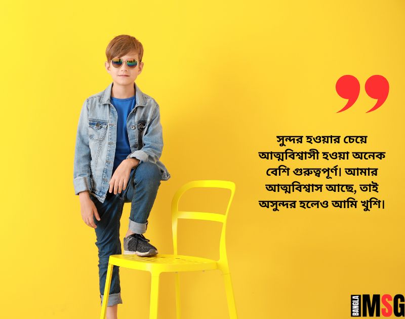 ইউনিক ক্যাপশন বাংলা Attitude