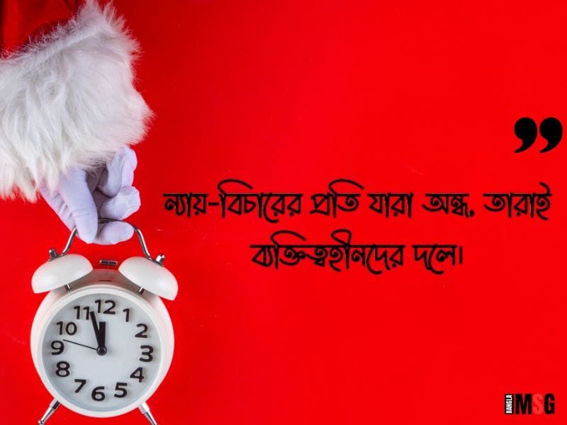 ব্যক্তিত্বহীন মানুষ নিয়ে ক্যাপশন
