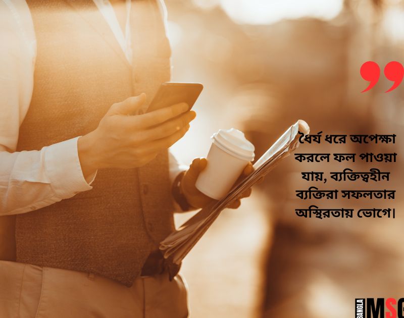 ব্যক্তিত্বহীন মানুষ নিয়ে ক্যাপশন