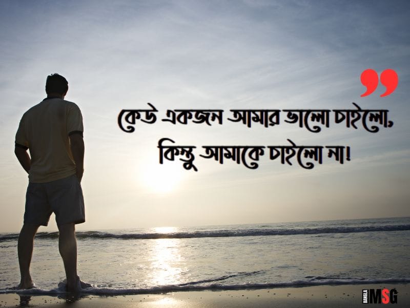 রোমান্টিক প্রোফাইল ক্যাপশন