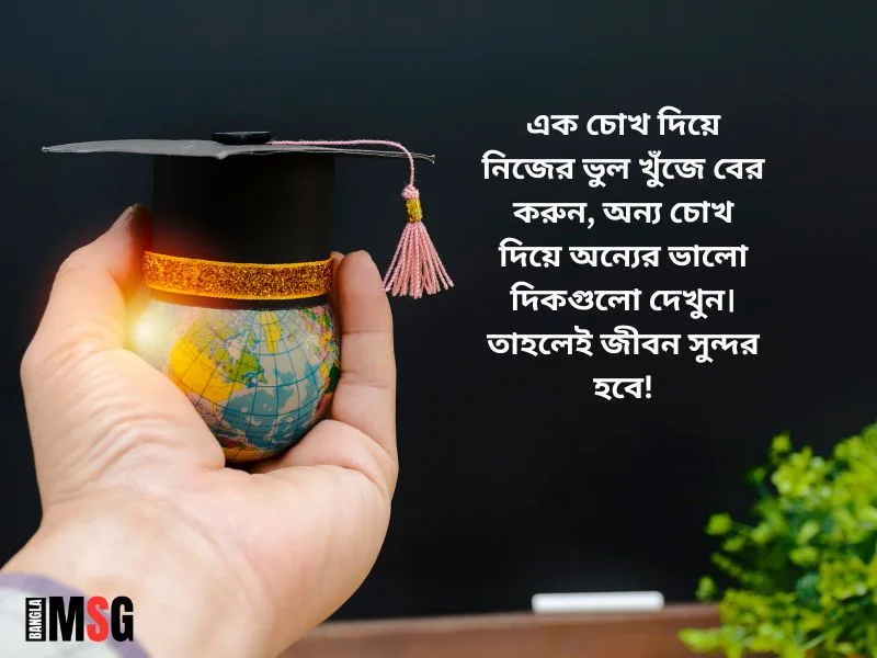 শিক্ষামূলক ফেসবুক পোষ্ট
