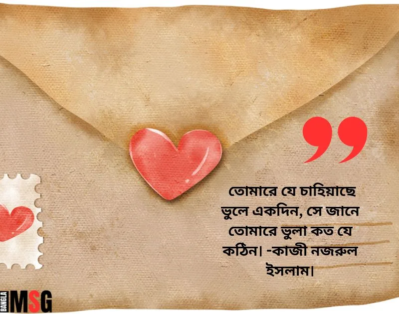 সত্যিকারের ভালোবাসা নিয়ে ফেইসবুক স্ট্যাটাস
