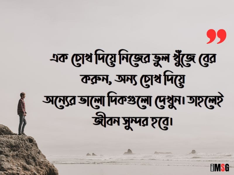 শিক্ষামূলক ফেসবুক পোষ্ট