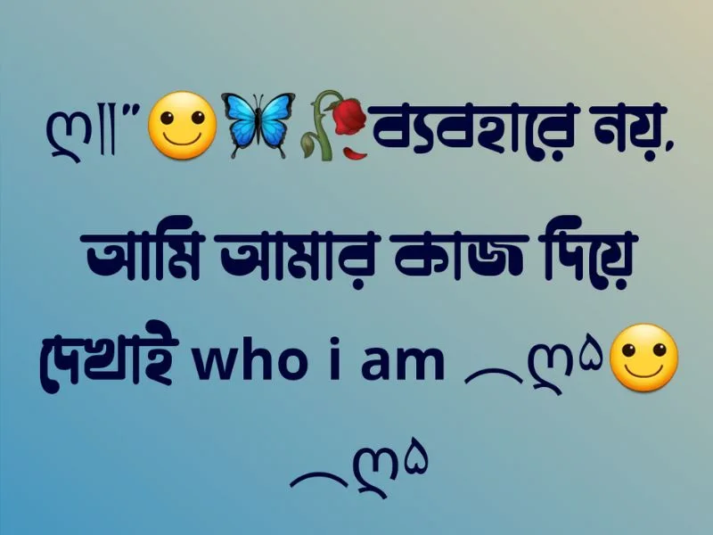 Attitude Caption bangla stylish