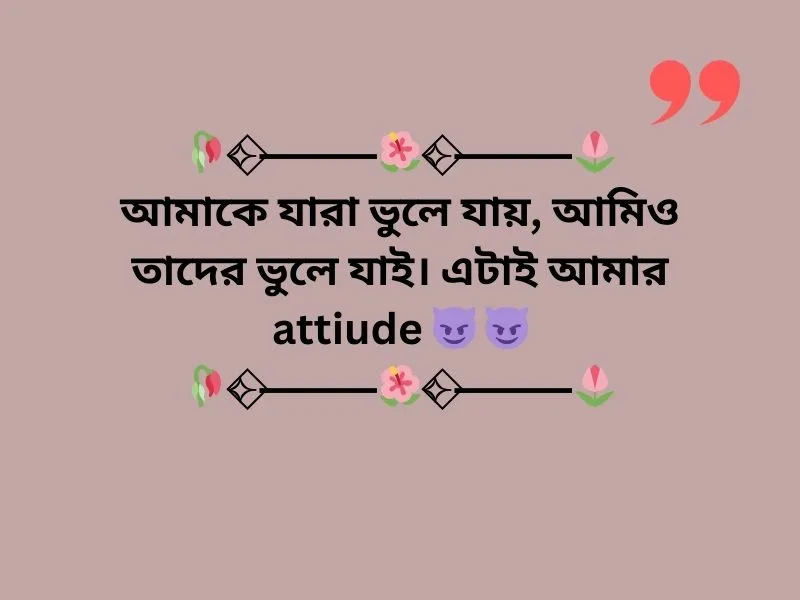 Attitude caption Bangla