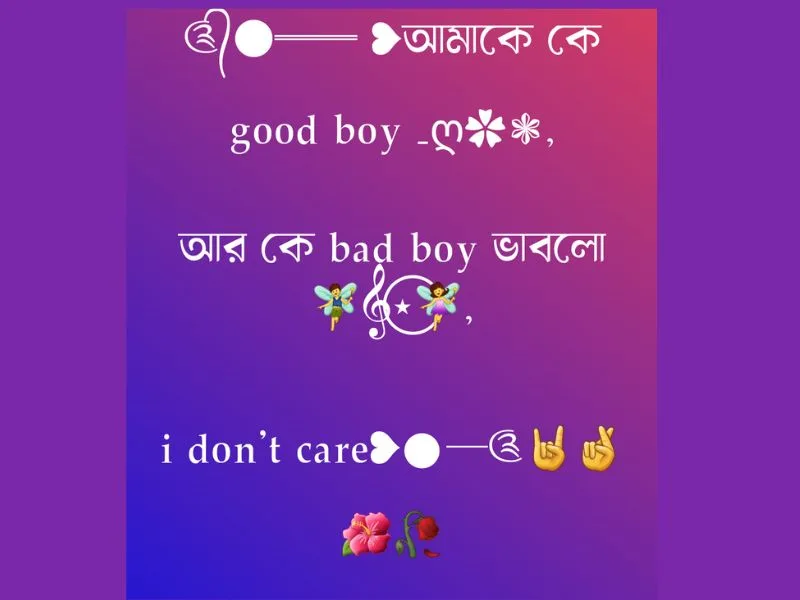 Bad boy attitude status Bangla