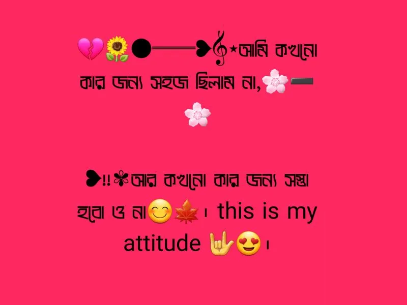 Fb caption attitude bangla girl