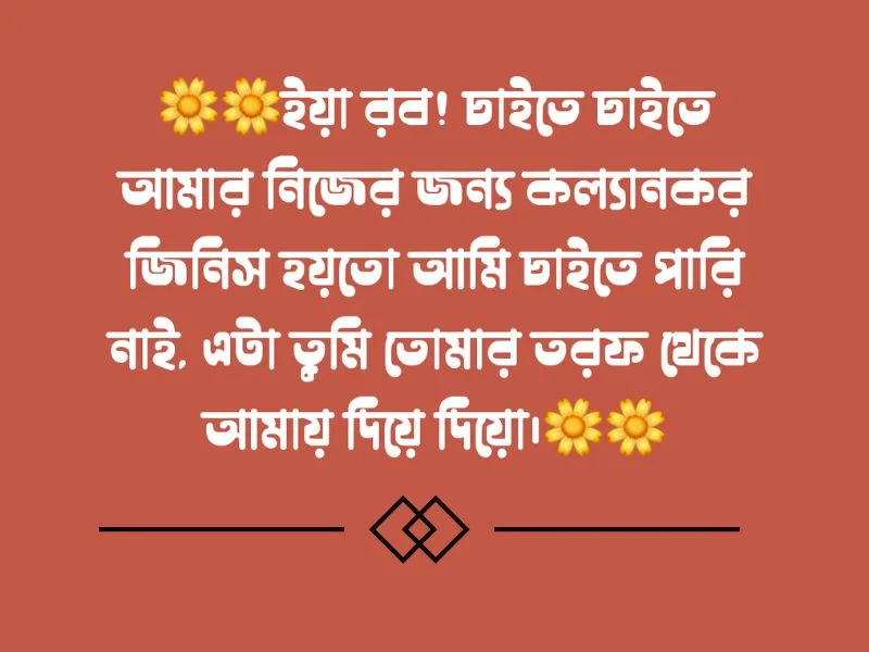 ইসলামিক পিকচার 2024_ইসলামিক পিক 4k