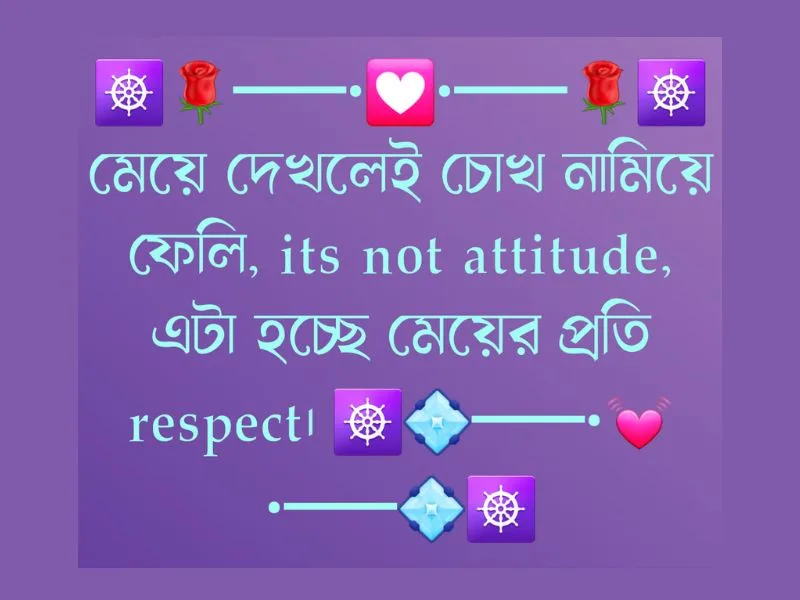 বাংলা attitude স্ট্যাটাস love boy