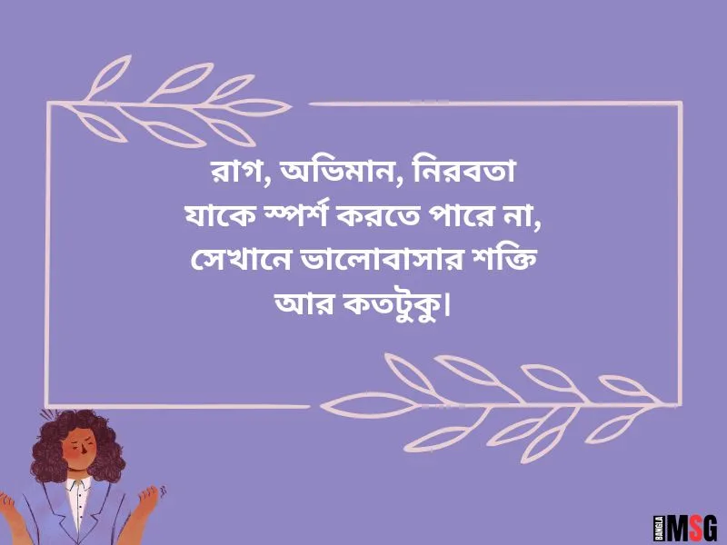 Жылдамдық шықты