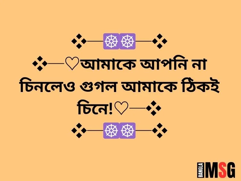 স্মার্ট ফেসবুক বায়ো