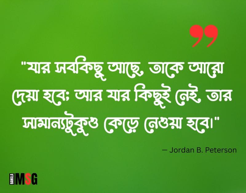 আবেগ ও বাস্তবতা নিয়ে উক্তি