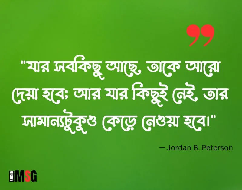 আবেগ ও বাস্তবতা নিয়ে উক্তি