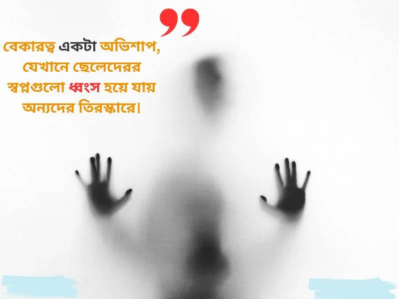 ছেলেদের কষ্টের ছবি ডাউনলোড