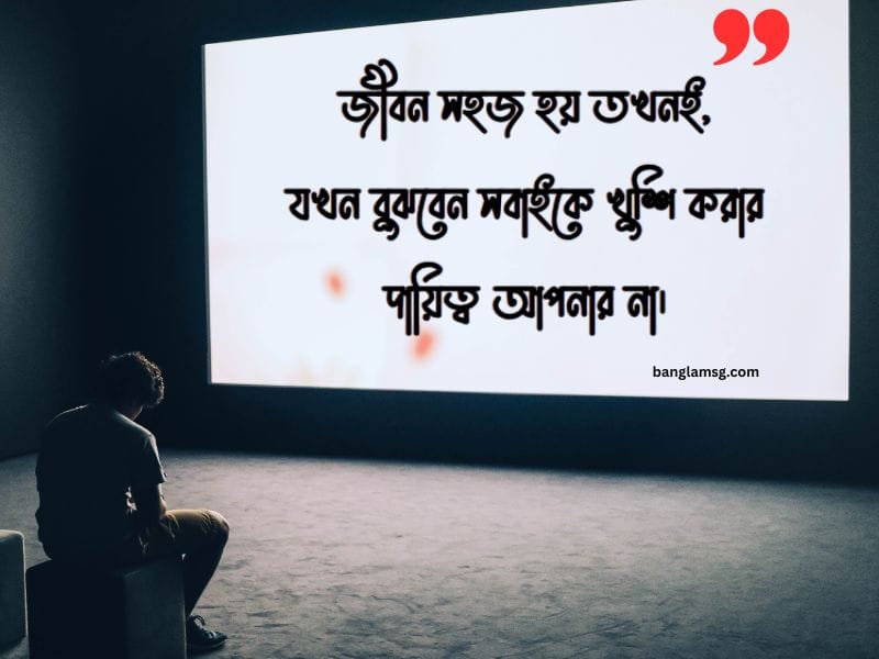 ছেলেদের কষ্টের স্ট্যাটাস