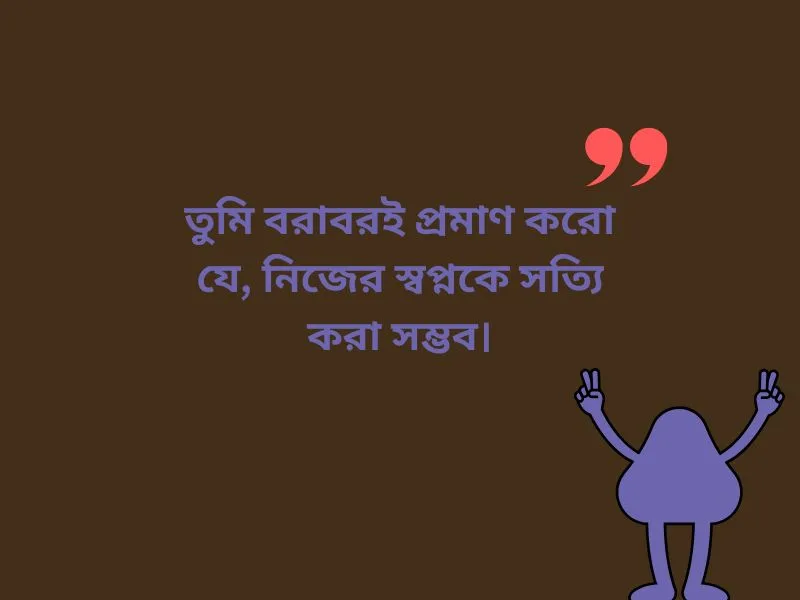 বাংলা সুন্দর সুন্দর কমেন্ট