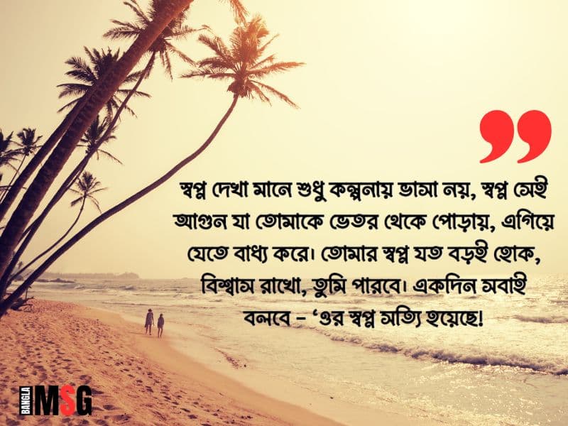 ছেলেদের বাংলা ক্যাপশন সেরাটা