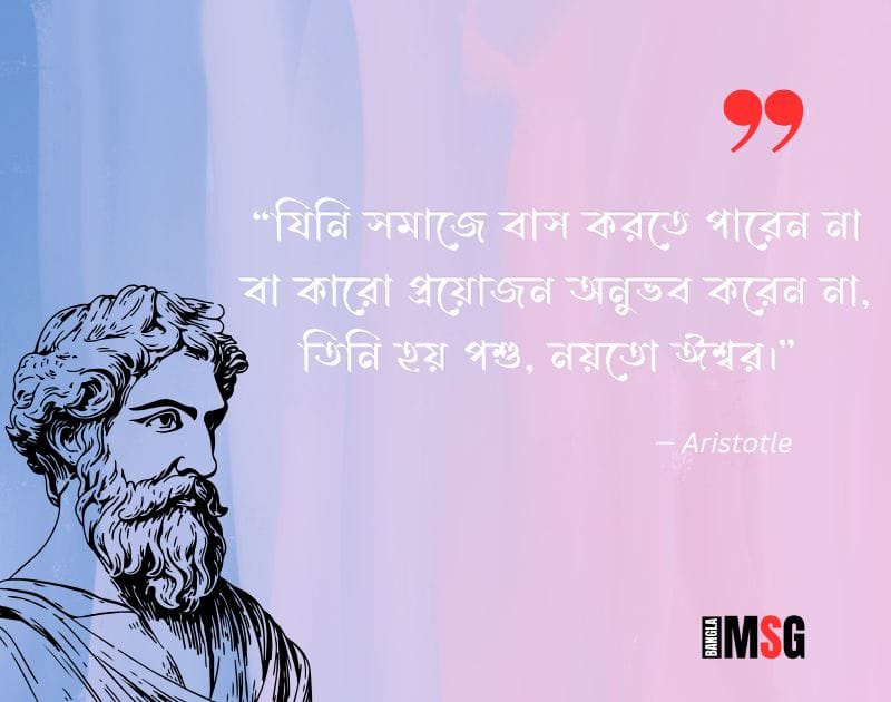 আধ্যাত্মিক বাণী