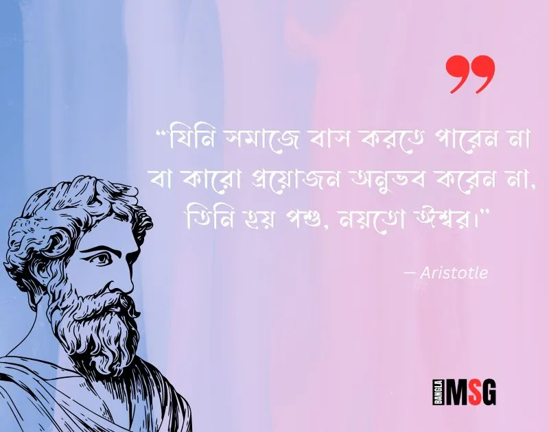 আধ্যাত্মিক বাণী