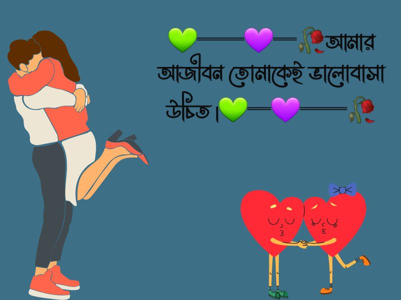 Happy romantic pic