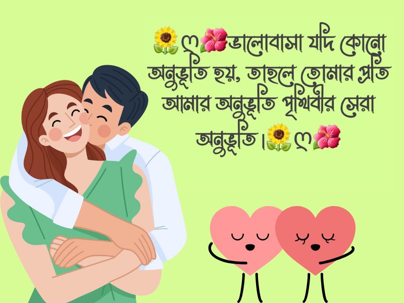 রোমান্টিক ফটো ডাউনলোড